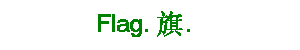flag