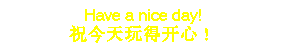 niceday.